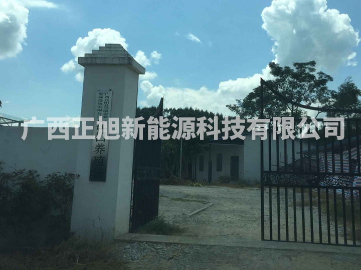 賓陽鄒圩江口蛇場(chǎng)